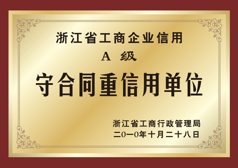 证书28