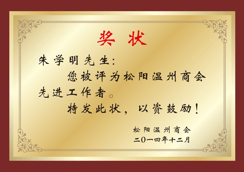 证书31
