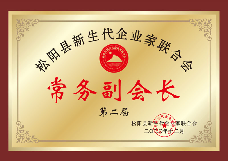 证书30