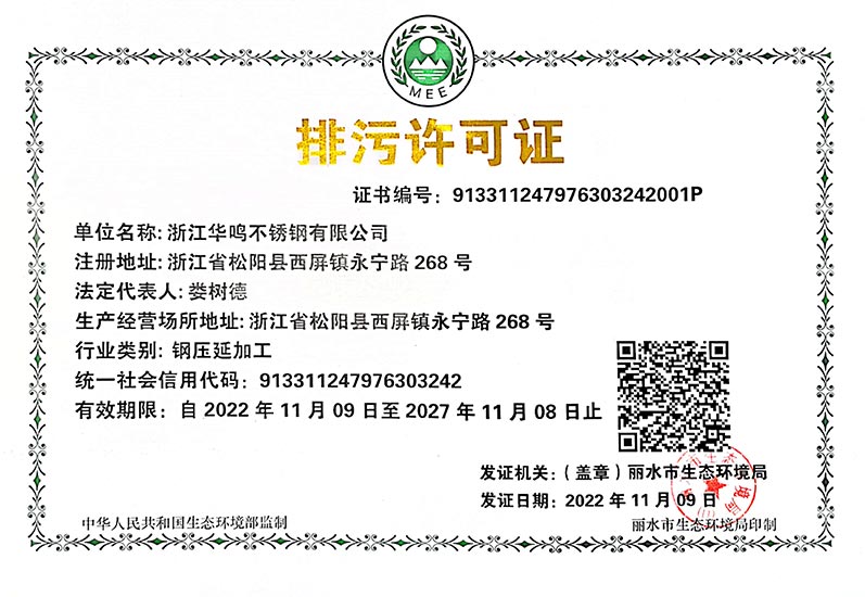 证书27