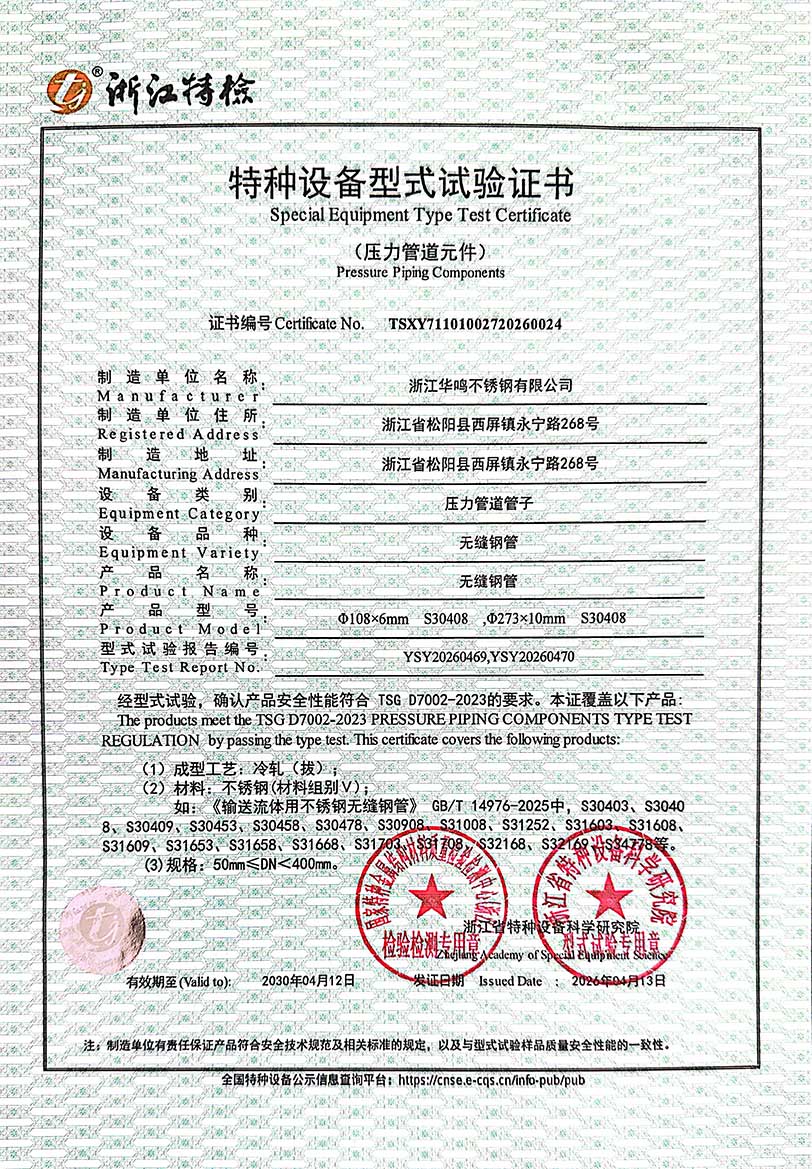 证书13