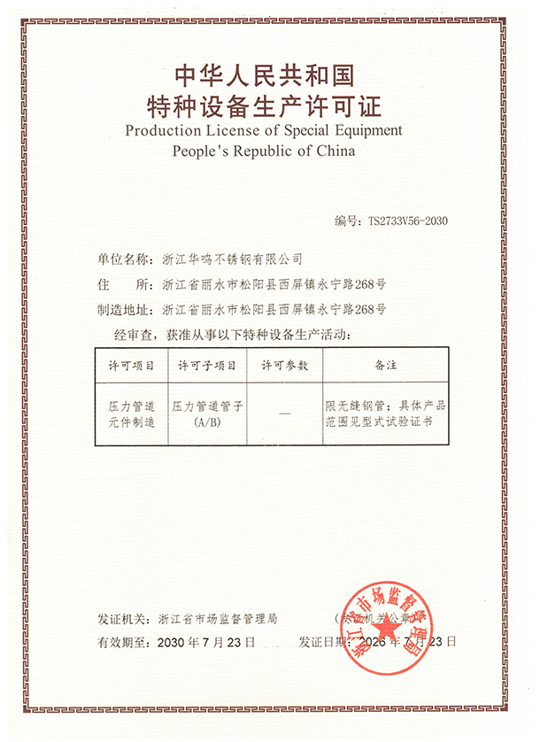 证书42